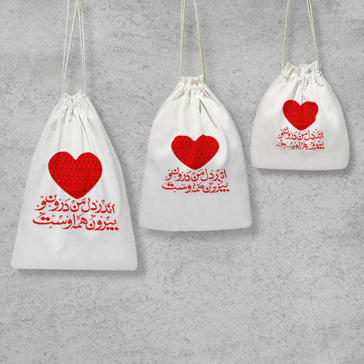 نظم دهنده خندالو مدل اندر دل من درون و بیرون همه اوست کد 492 مجموعه 3 عددی