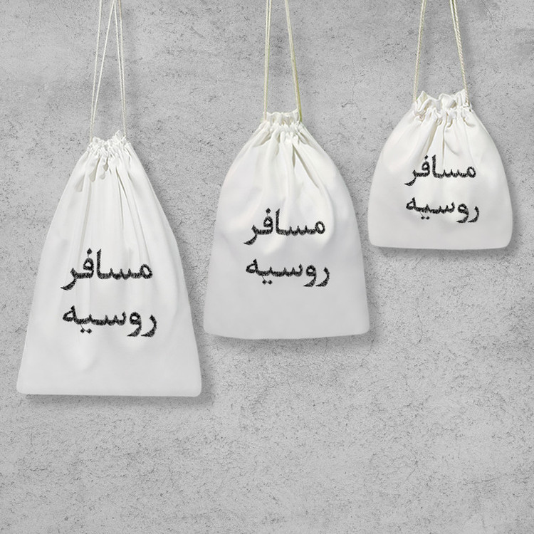 نظم دهنده خندالو مدل مسافر روسیه کد 8527 مجموعه 3 عددی