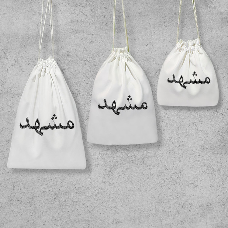 نظم دهنده خندالو مدل مشهد کد 8508 مجموعه 3 عددی