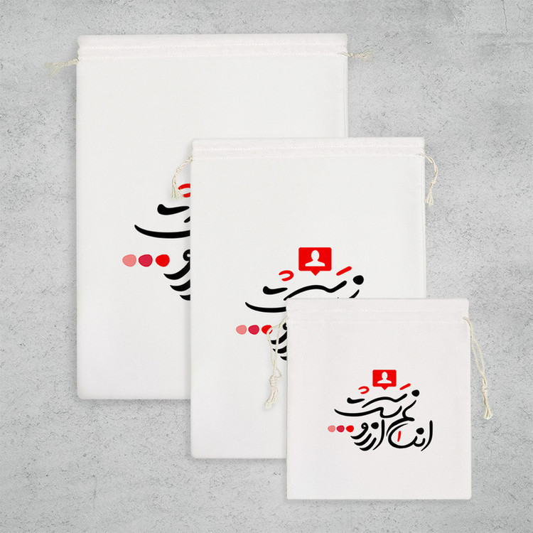نظم دهنده خندالو مدل انسانم آرزوست کد 87 مجموعه 3 عددی