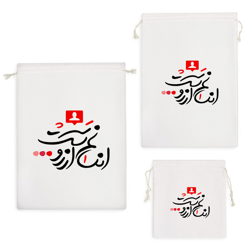نظم دهنده خندالو مدل انسانم آرزوست کد 87 مجموعه 3 عددی