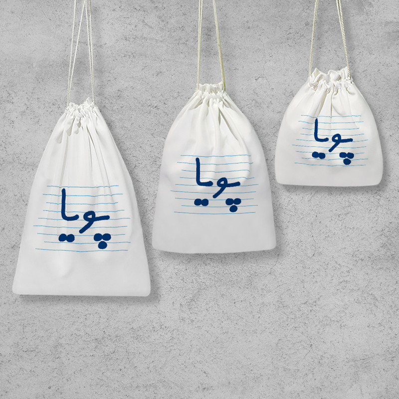 نظم دهنده خندالو مدل پویا کد 3806 مجموعه 3 عددی