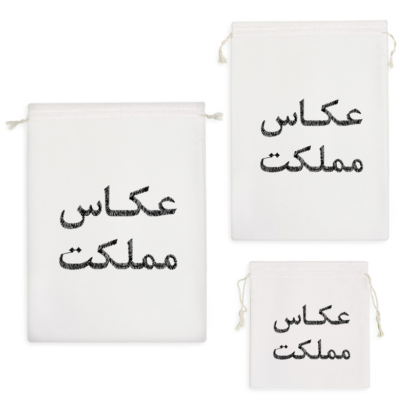 نظم دهنده خندالو مدل عکاس مملکت کد 8538 مجموعه 3 عددی