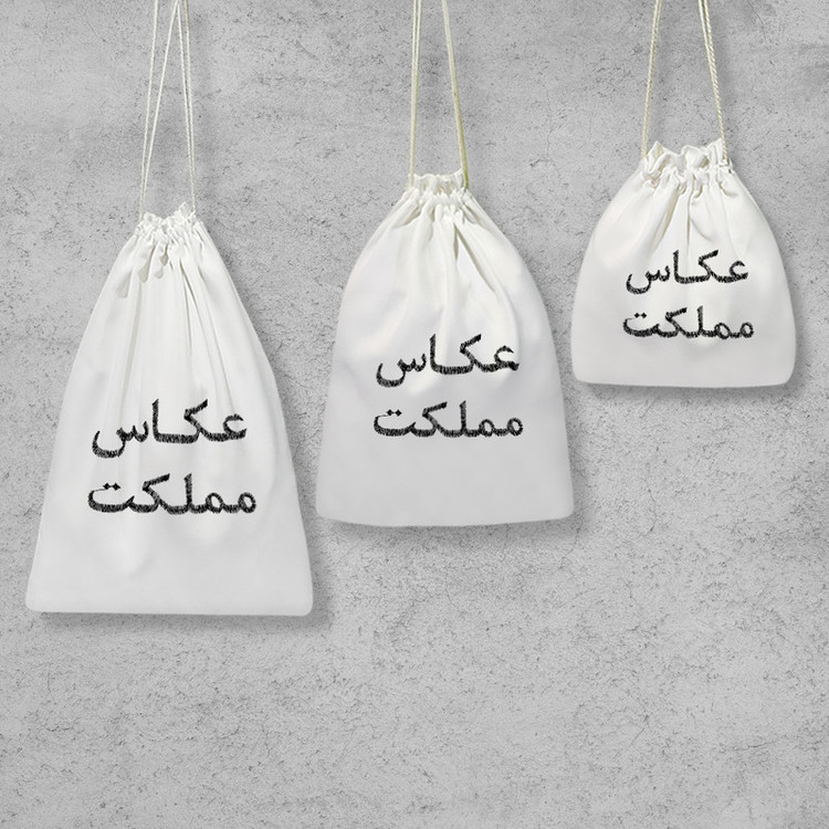نظم دهنده خندالو مدل عکاس مملکت کد 8538 مجموعه 3 عددی