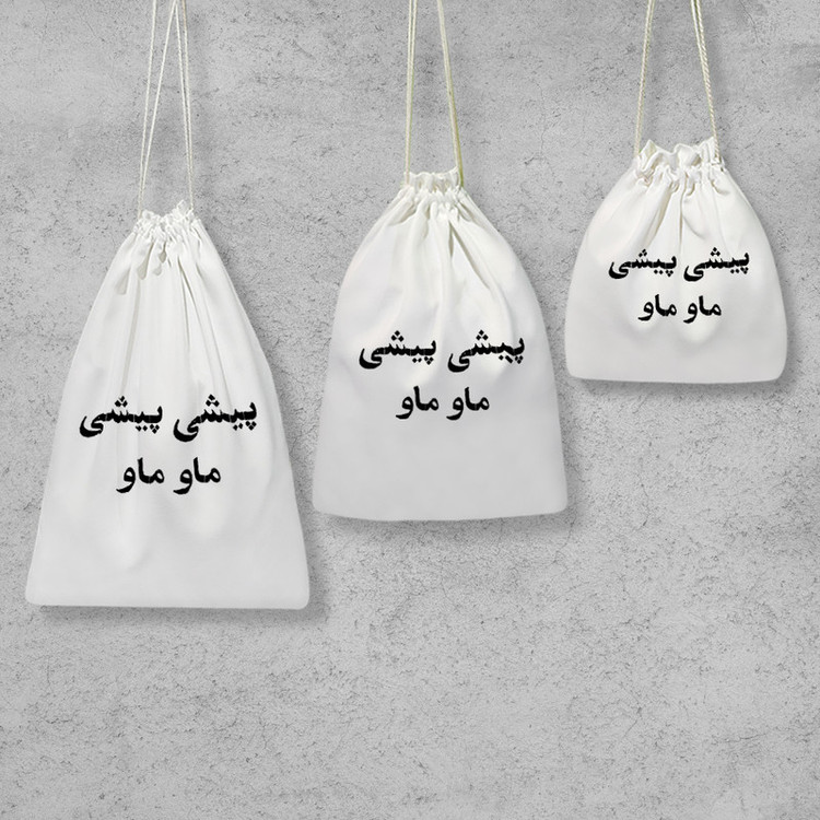 نظم دهنده خندالو مدل پیشی پیشی ماو ماو کد 10789 مجموعه 3 عددی