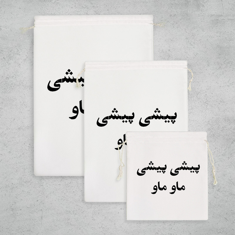 نظم دهنده خندالو مدل پیشی پیشی ماو ماو کد 10789 مجموعه 3 عددی