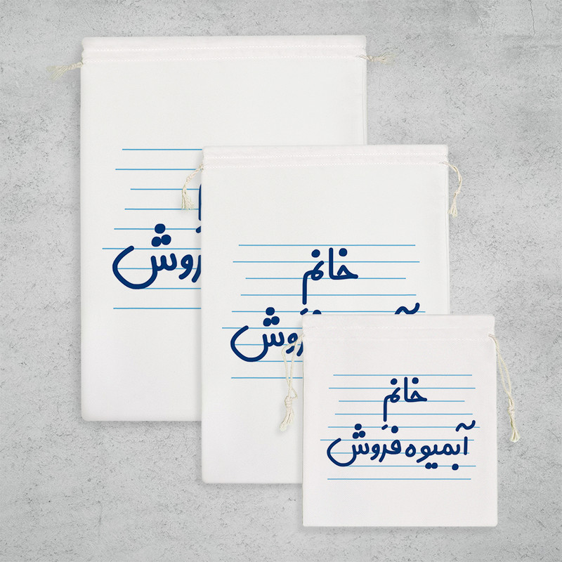 نظم دهنده خندالو مدل خانم آبمیوه فروش کد 4127 مجموعه 3 عددی