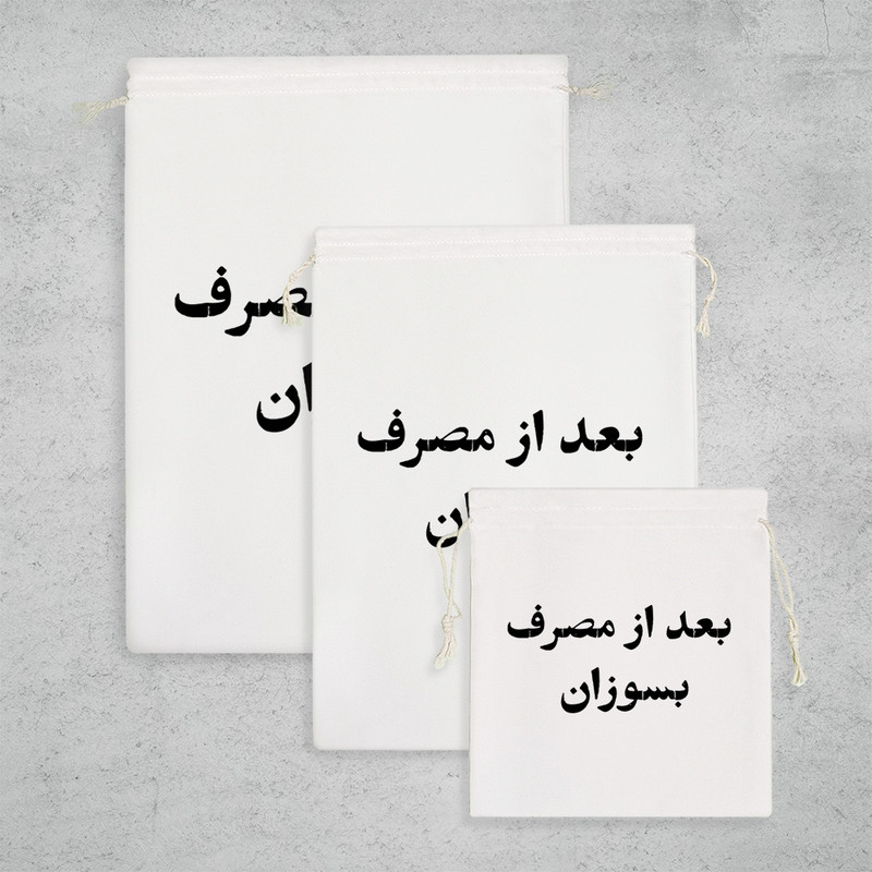 نظم دهنده خندالو مدل بعد از مصرف بسوزان کد 10611 مجموعه 3 عددی
