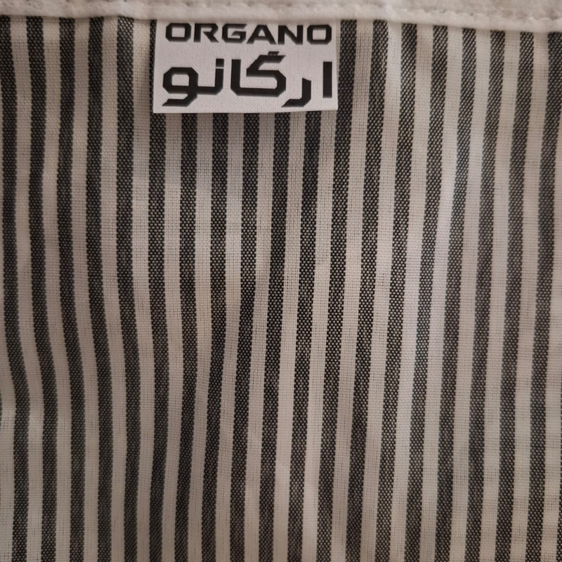 نظم دهنده ارگانو مدل XXL2 بسته 3 عددی