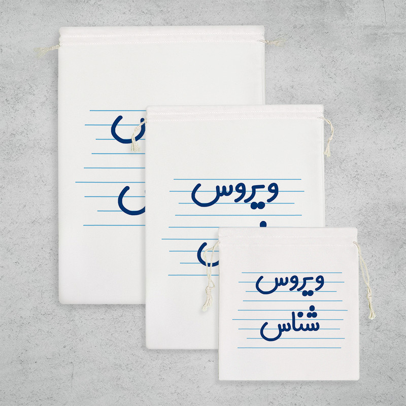نظم دهنده خندالو مدل ویروس شناس کد 3825 مجموعه 3 عددی