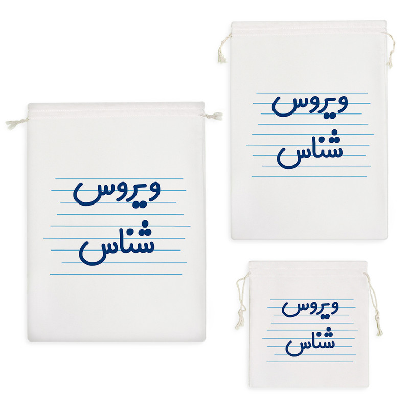 نظم دهنده خندالو مدل ویروس شناس کد 3825 مجموعه 3 عددی