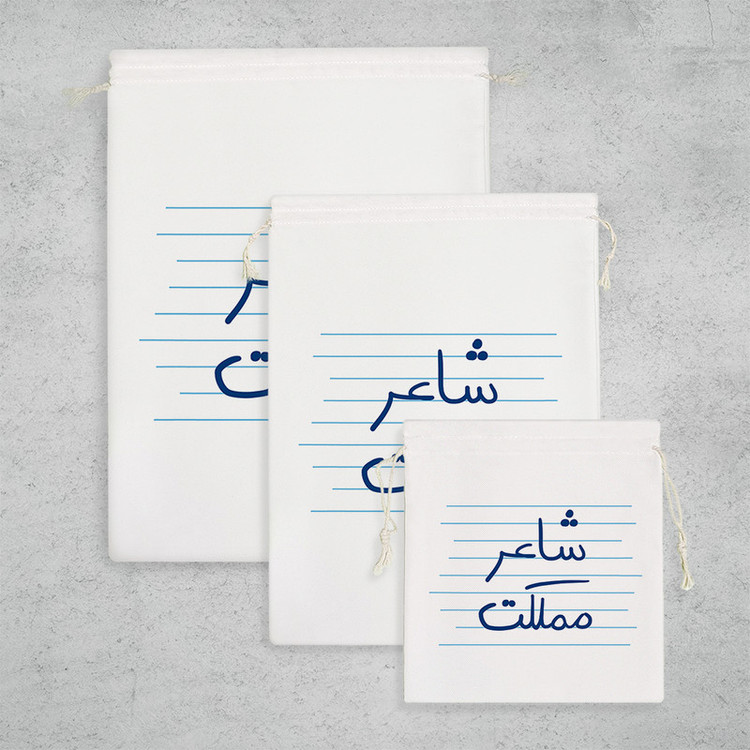 نظم دهنده خندالو مدل شاعر مملکت کد 4795 مجموعه 3 عددی