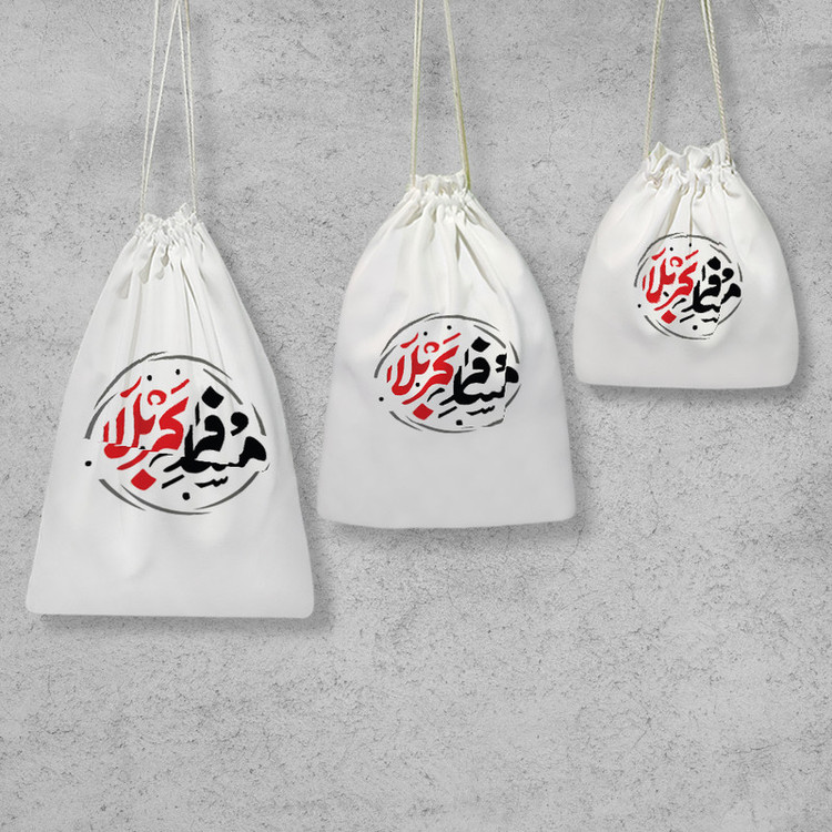 نظم دهنده خندالو مدل مسافر کربلا کد 9653 مجموعه 3 عددی