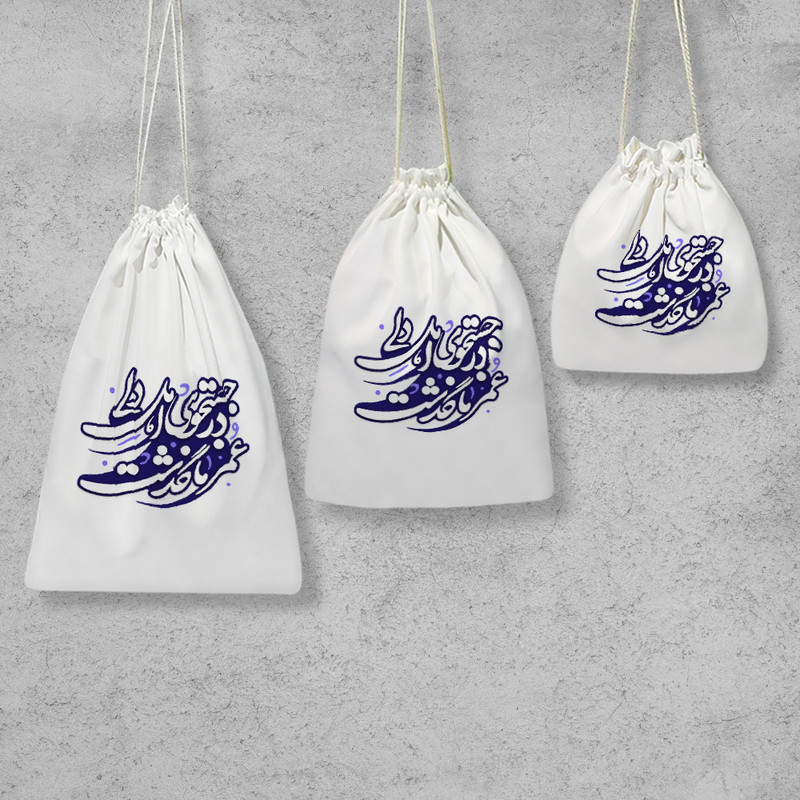 نظم دهنده خندالو مدل در جستجوی اهل دلی عمر ما گذشت کد 512 مجموعه 3 عددی