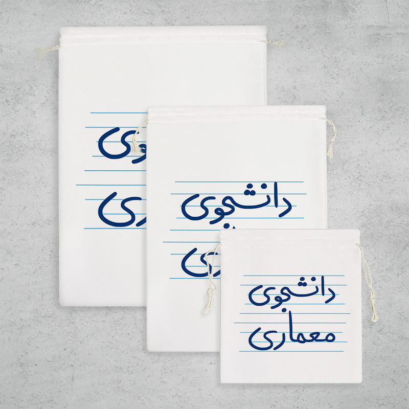 نظم دهنده خندالو مدل دانشجوی معماری کد 4892 مجموعه 3 عددی