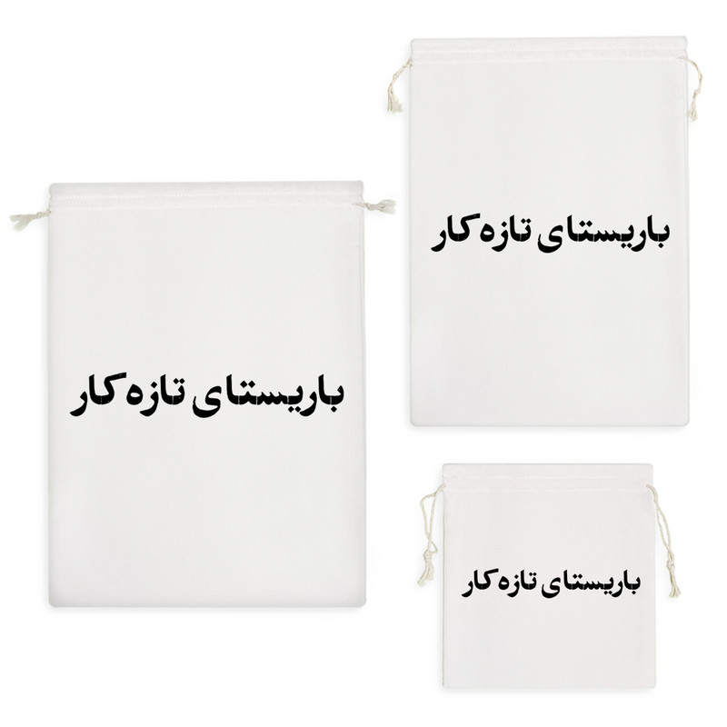 نظم دهنده خندالو مدل باریستای تازه کار کد 10716 مجموعه 3 عددی
