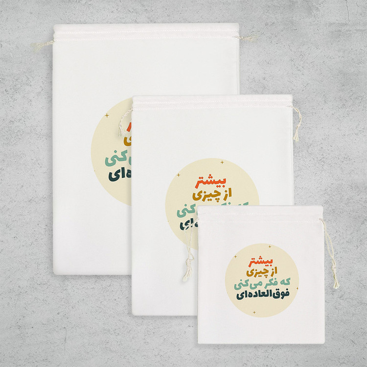 نظم دهنده خندالو مدل جملات انگیزشی کد 2522 مجموعه 3 عددی