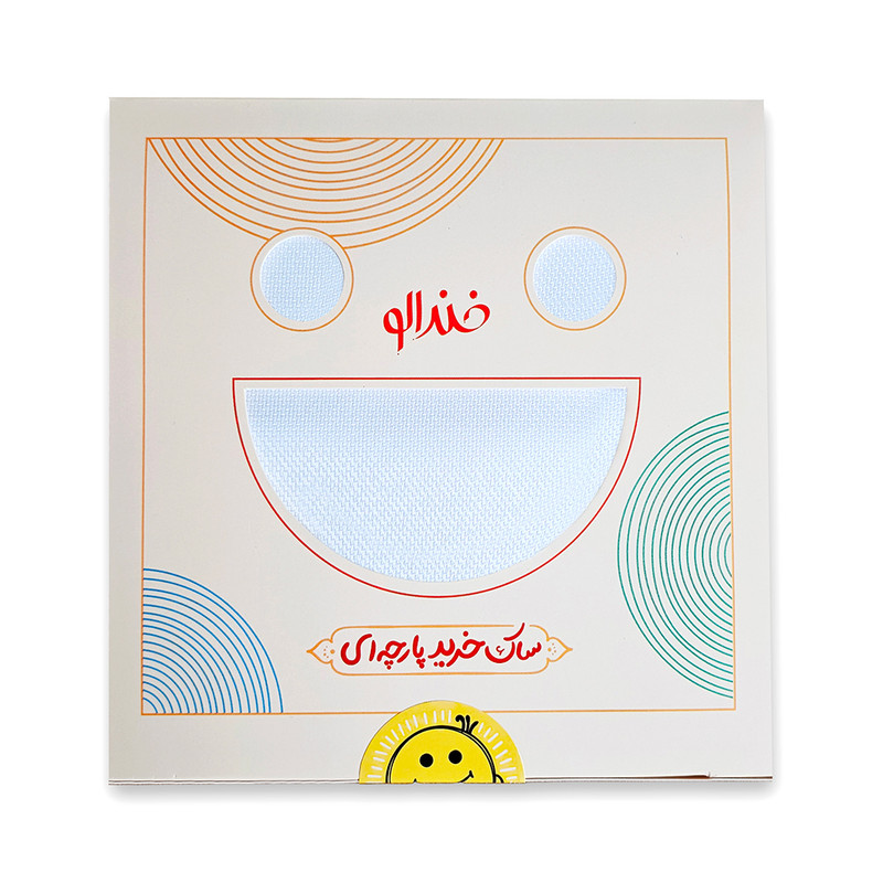 نظم دهنده خندالو مدل صرف بیکاری مگردان روزگار خویش را کد 627 مجموعه 3 عددی