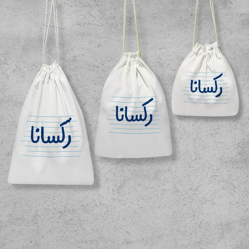 نظم دهنده خندالو مدل رکسانا کد 3738 مجموعه 3 عددی