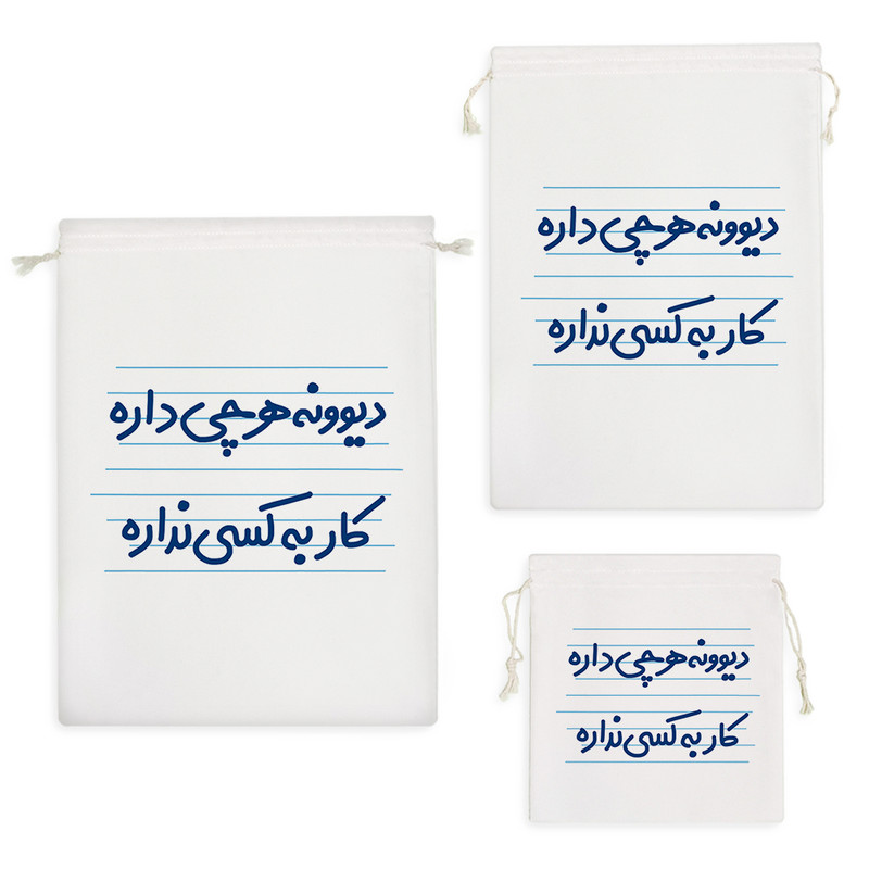 نظم دهنده خندالو مدل دیوونه هرچی داره کار به کسی نداره کد 4523 مجموعه 3 عددی