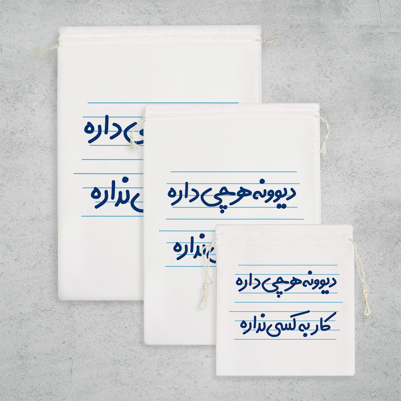 نظم دهنده خندالو مدل دیوونه هرچی داره کار به کسی نداره کد 4523 مجموعه 3 عددی