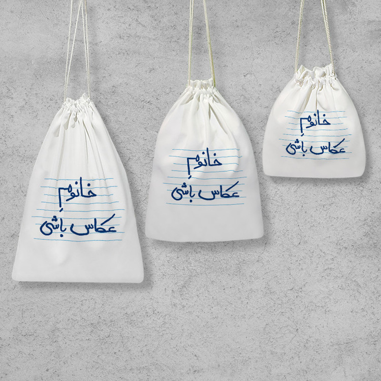 نظم دهنده خندالو مدل خانوم عکاس باشی کد 4761 مجموعه 3 عددی