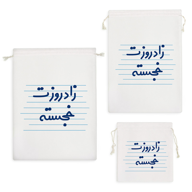 نظم دهنده خندالو مدل زاد روزت خجسته کد 3646 مجموعه 3 عددی