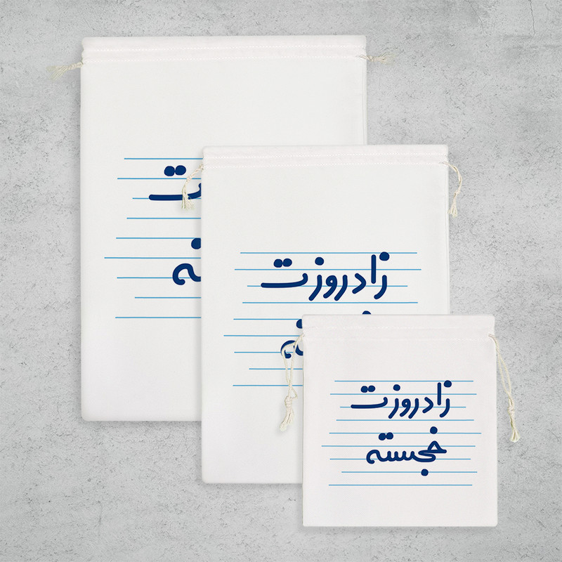 نظم دهنده خندالو مدل زاد روزت خجسته کد 3646 مجموعه 3 عددی