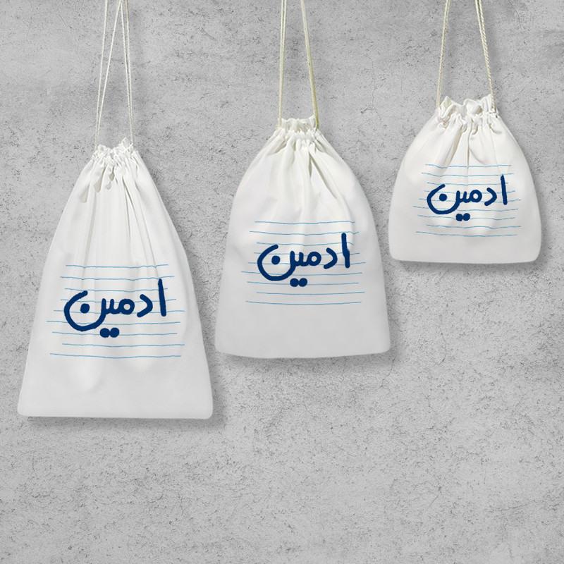نظم دهنده خندالو مدل ادمین کد 4723 مجموعه 3 عددی