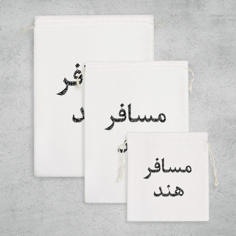 نظم دهنده خندالو مدل مسافر هند کد 8521 مجموعه 3 عددی