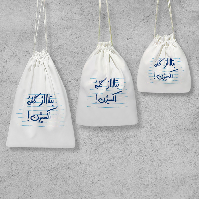 نظم دهنده خندالو مدل بتاز گله ی اکسیژن کد 4739 مجموعه 3 عددی