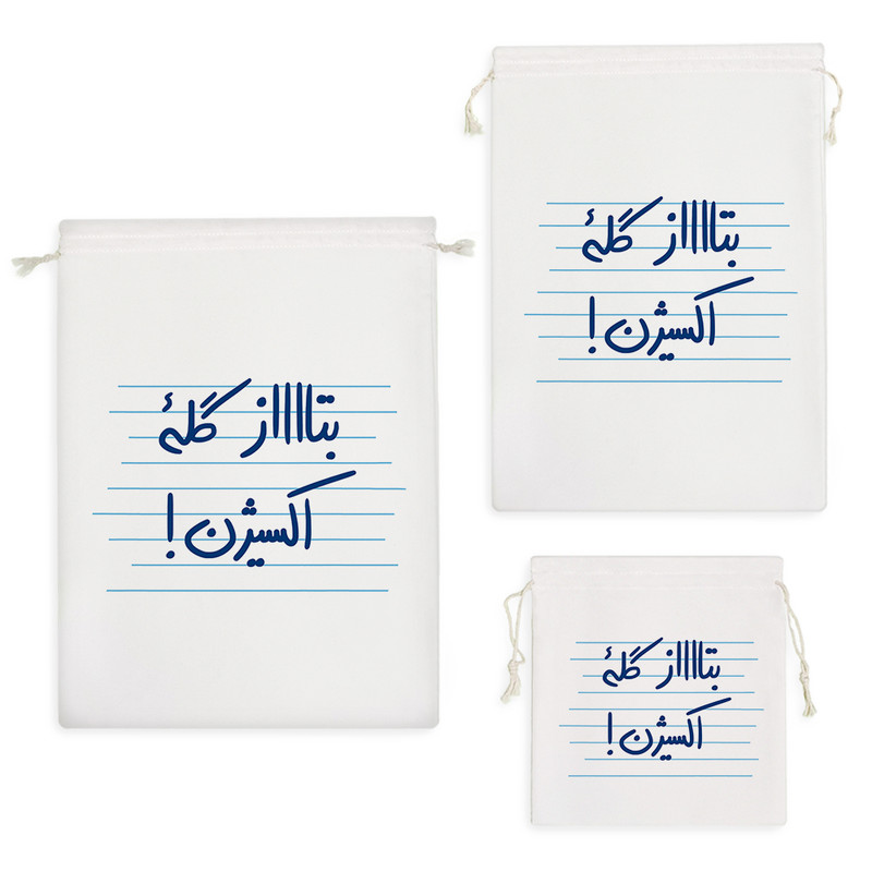 نظم دهنده خندالو مدل بتاز گله ی اکسیژن کد 4739 مجموعه 3 عددی
