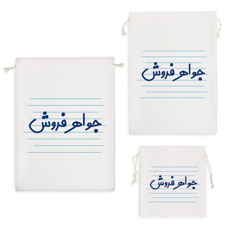 نظم دهنده خندالو مدل جواهر فروش کد 4134 مجموعه 3 عددی