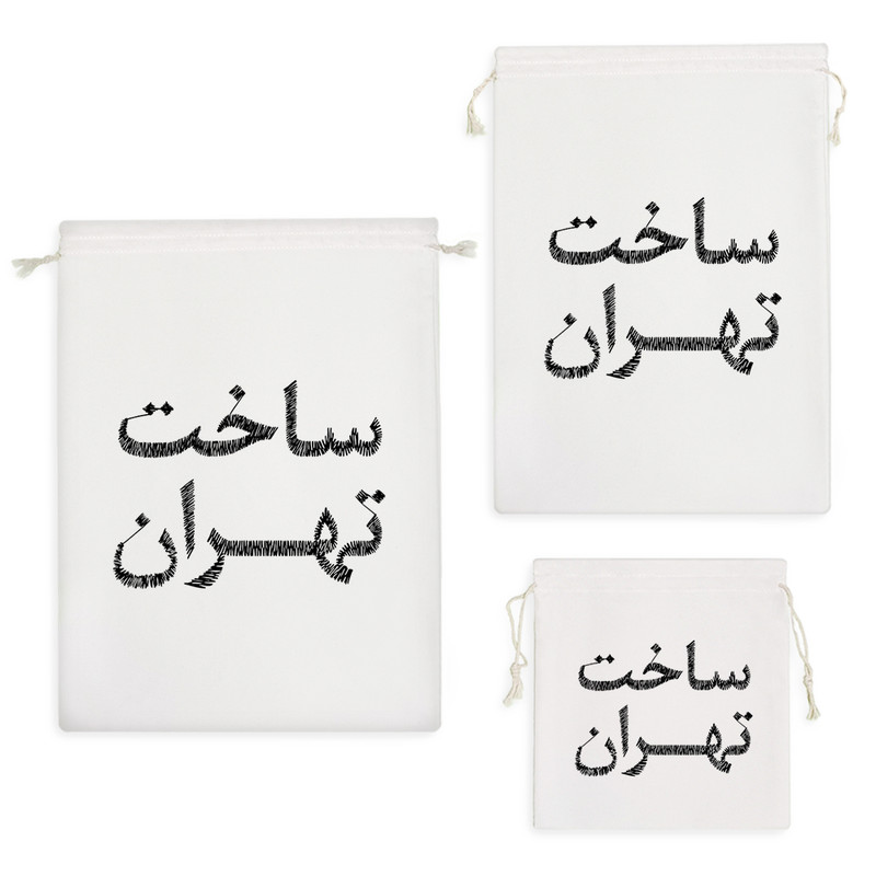 نظم دهنده خندالو مدل ساخت تهران کد 8558 مجموعه 3 عددی