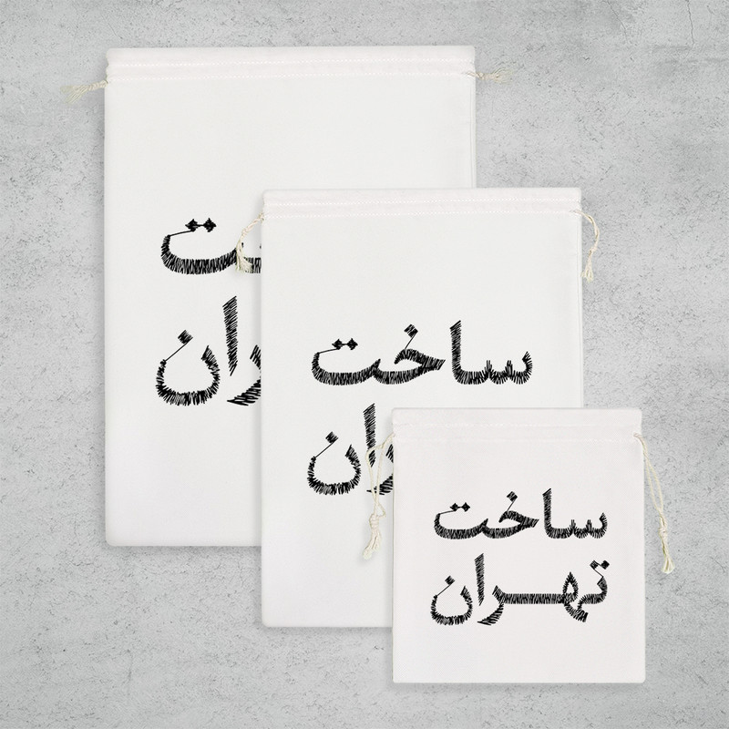 نظم دهنده خندالو مدل ساخت تهران کد 8558 مجموعه 3 عددی