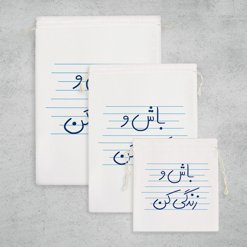نظم دهنده خندالو مدل باش و زندگی کن کد 4857 مجموعه 3 عددی