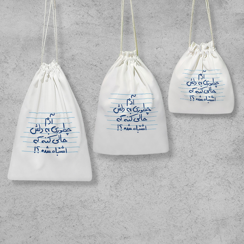 نظم دهنده خندالو مدل آدم چطوری به دلش حالی کنه که اشتباه شده کد 4853 مجموعه 3 عددی
