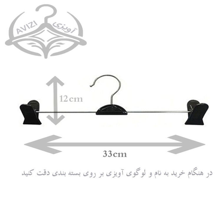 چوب لباسی مدل دوگیره شلوار کد 102 بسته 6 عددی