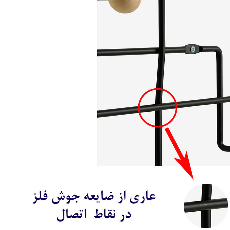 آویز لباس مدل مینیمال مدرن