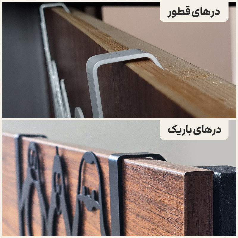 آویز لباس فولدو مدل پشت دری طرح خانواده آقای پنگوئن کد FO-DH02