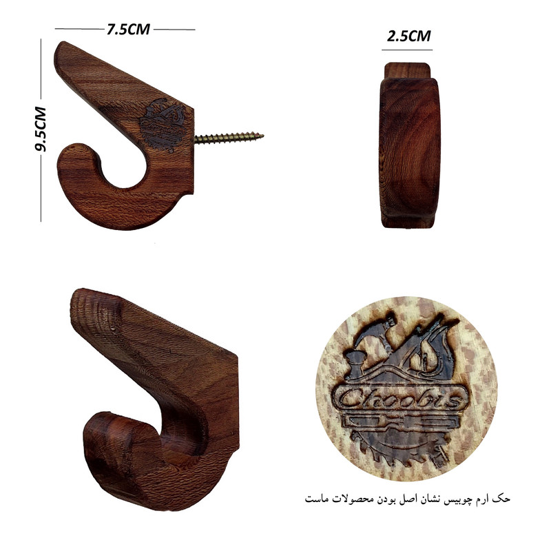 اویز لباس چوبیس مدل 705 بسته 4 عددی