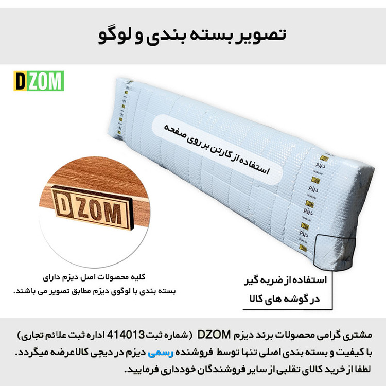 آویز لباس دیزم مدل مونتاژی RGL_100×180