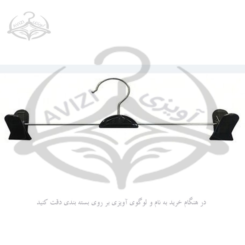 چوب لباسی مدل دوگیره شلوار کد 102 بسته 3 عددی