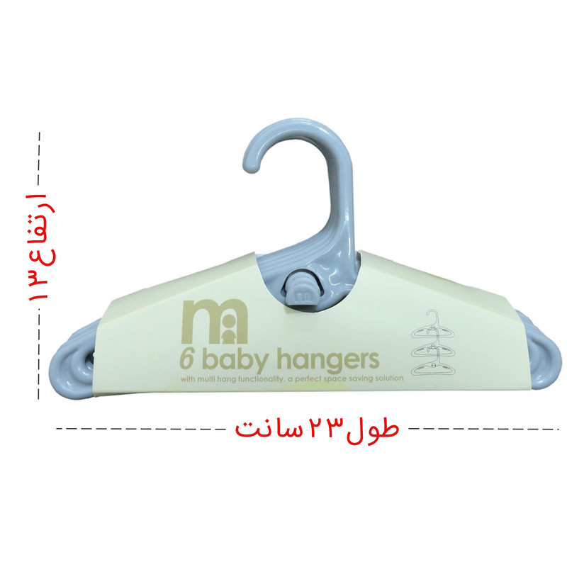 چوب لباسی نوزادی کد 0010 بسته شش عددی