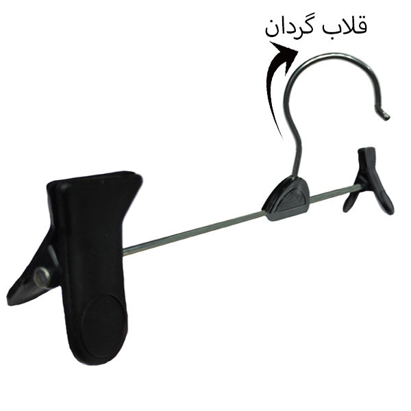 چوب لباسی مدل دو گیره ای قلاب گردان بسته 12 عددی