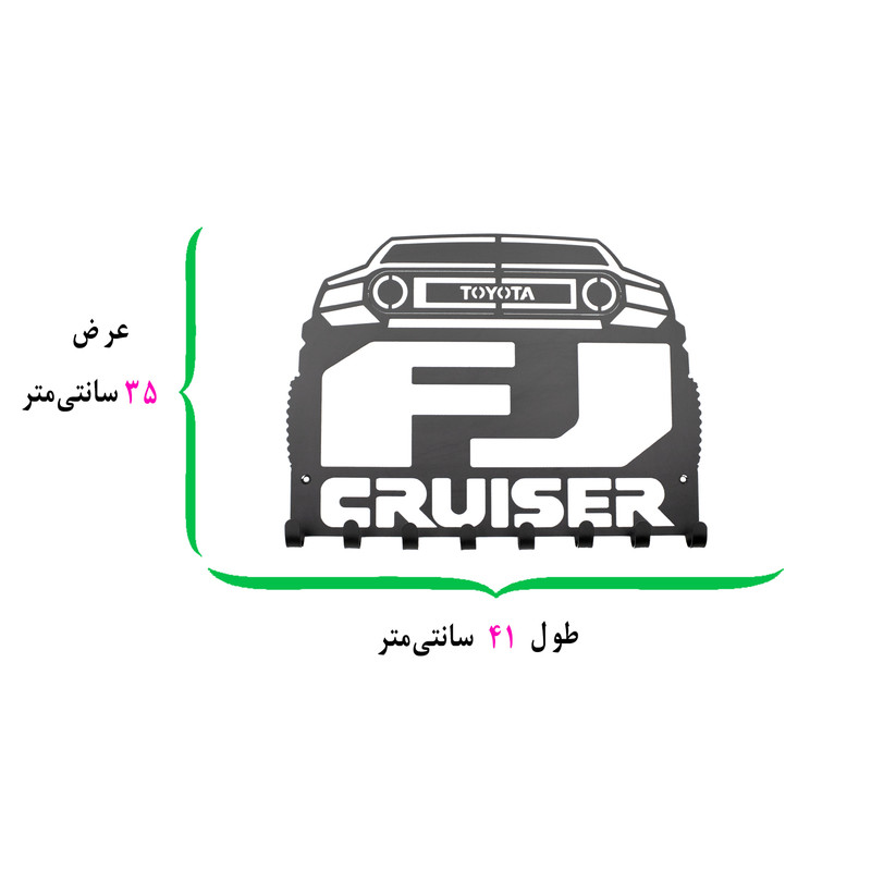 آویز لباس ملو مدل اف جی تویوتا کد KMH83