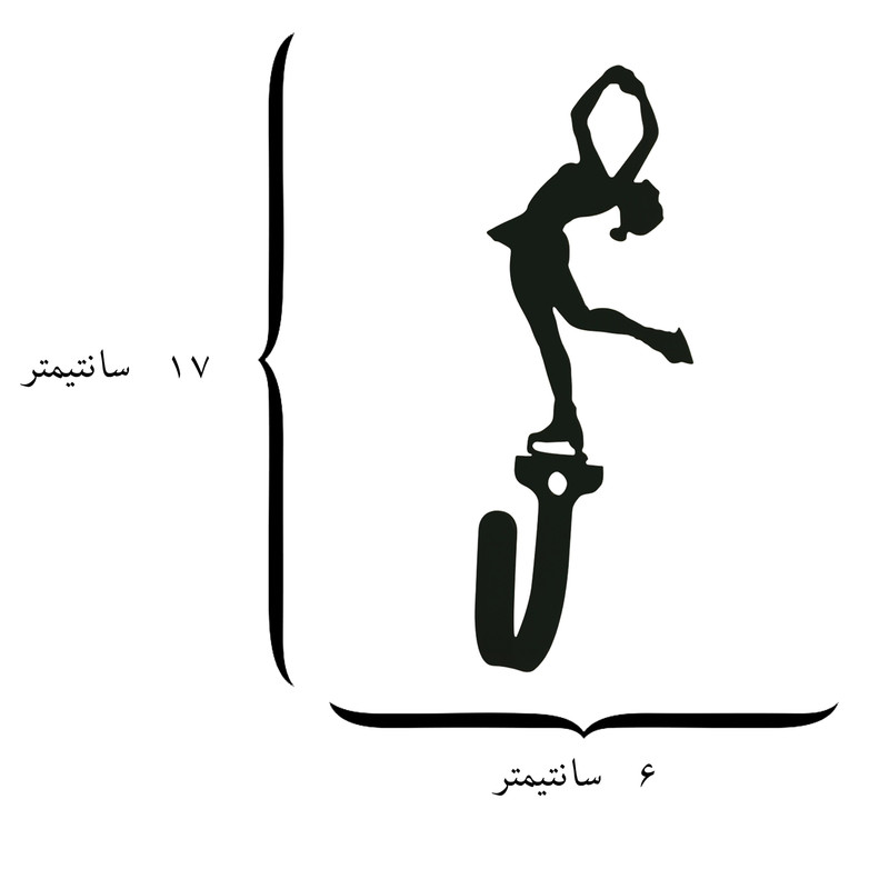 آویز لباس مدل اسکیتی کد KMH67