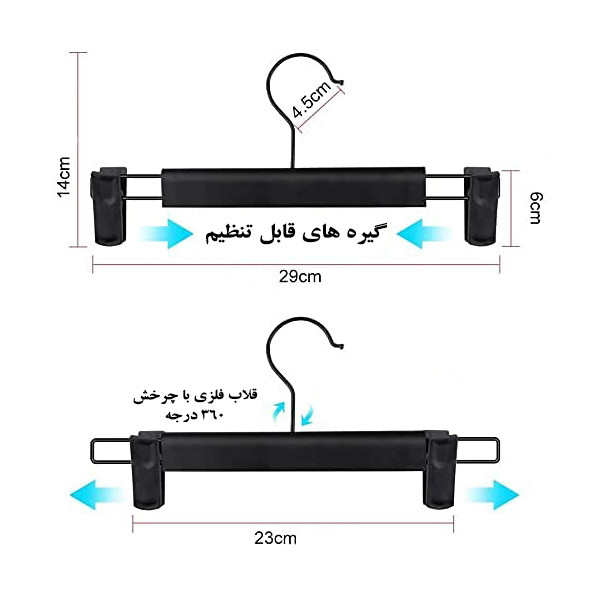 آویز لباس مدل دوگیره bend_b_20 بسته 20 عددی