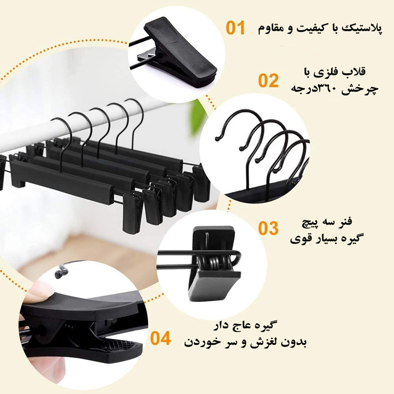 آویز لباس مدل دوگیره bend_b_20 بسته 20 عددی