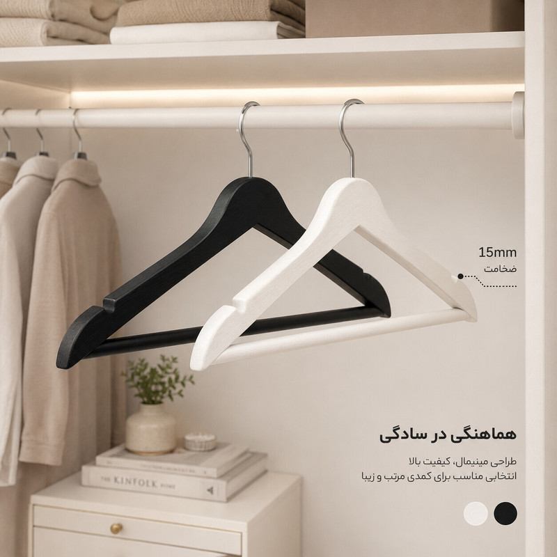 چوب لباسی مدل آسامات بسته 3 عددی